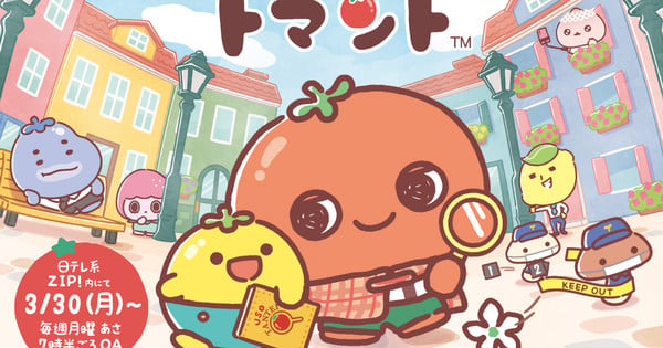 Natsuki Hanae Joins Uso Tantei Tomanto Anime as Detective Lemonade