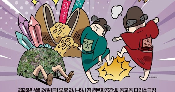 Korean Webtoon Creators Address Cyberbullying and Mental Health Crisis