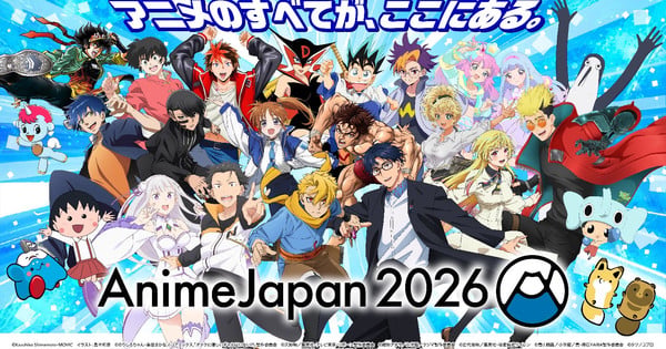 AnimeJapan 2026