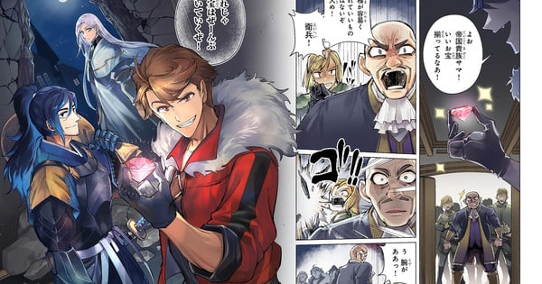 Paneguma Adapts Daken's Castle of Canaan Novel into Manga