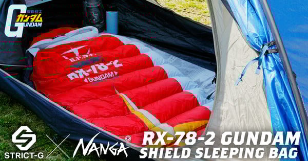 New Gundam Sleeping Bag Lets Fans Sleep Like a Mobile Suit Pilot