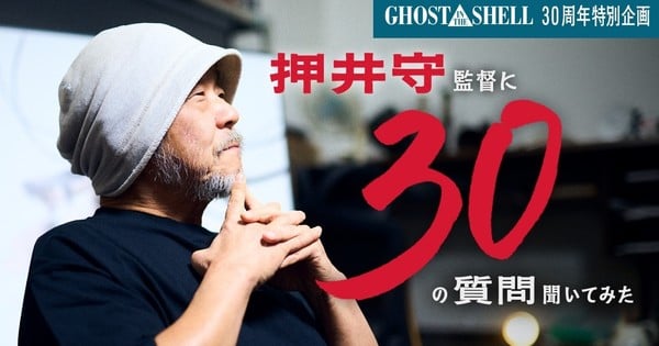 Ghost in the Shell Director Mamoru Oshii Reveals 8,000+ Hours in Fallout 4