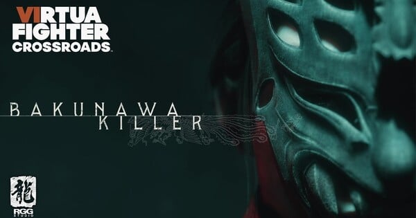 Virtua Fighter Crossroads Reveals Mysterious Bakunawa Killer Character