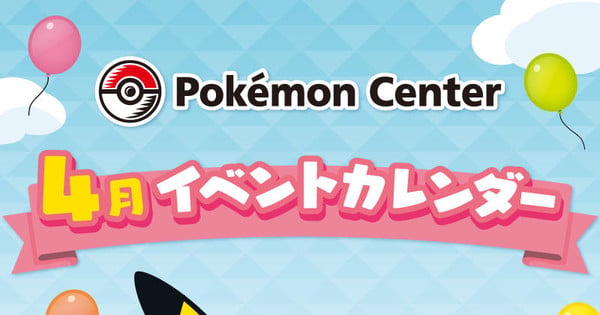 Pokémon Center Mega Tokyo to Reopen in September Following Tragedy