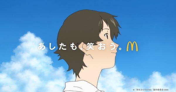 McDonald's Japan Celebrates Summer with Mamoru Hosoda Films