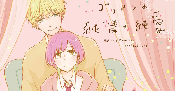 Manga Artist Gorō Kanbe Launches New Series on Mag Comi
