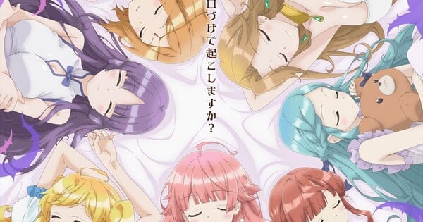 Seven Sleeping Beauties Manga Gets TV Anime Adaptation in 2027