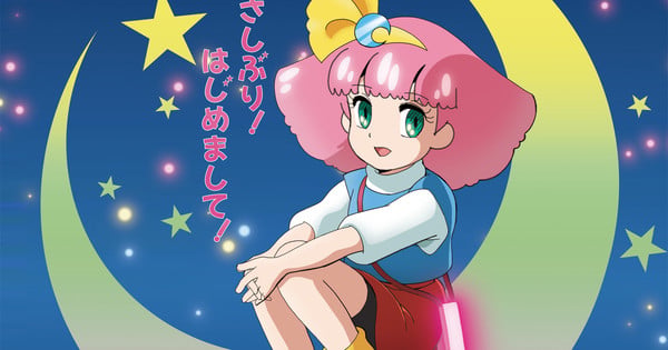 Fairy Princess Minky Momo Returns With New OVA This November