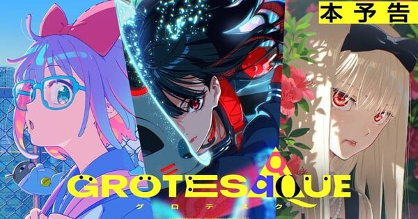 CloverWorks' Grotesqqque Omnibus Film Premieres November 6 in Japan