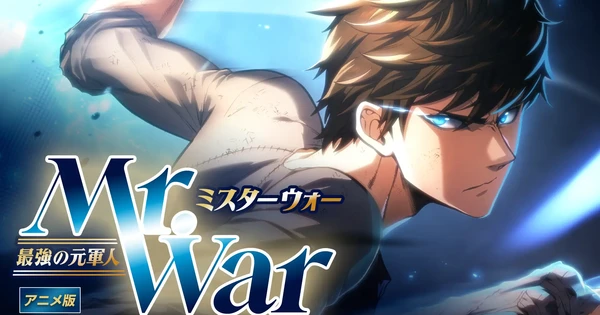 Mr. War Manga Gets Short Anime Adaptation on DMM TV