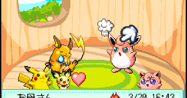 Pokémon Celebrates 30 Years with New Mobile Gaming Collaborations