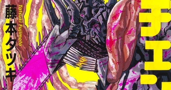 Chainsaw Man Manga Part 2 to Conclude on March 24