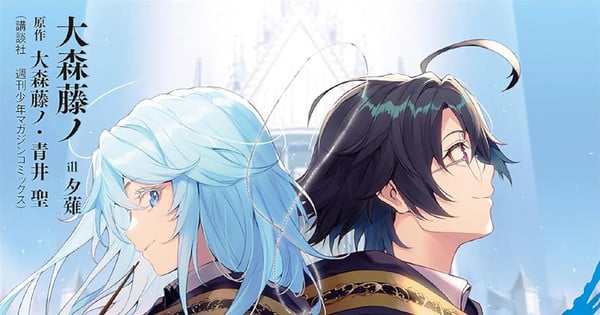 Yen Press Adds 9 Titles to 2026-2027 Slate, Including Wistoria Novel