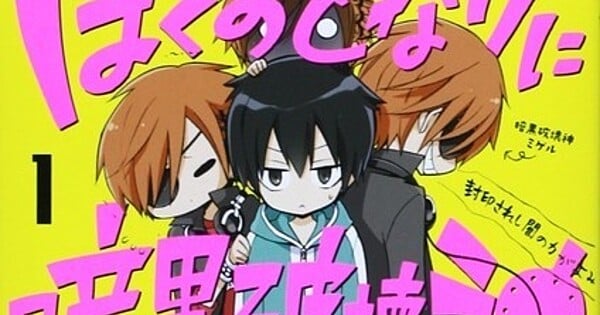 Kadokawa Editor-in-Chief Reveals What Makes Manga Succeed