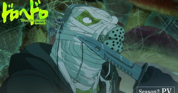Dorohedoro Season 2 Unveils New Cast and April 2025 Premiere Date