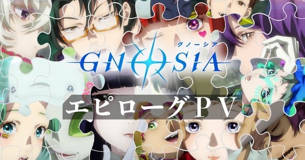 Gnosia Anime Receives Three Additional Epilogue Episodes