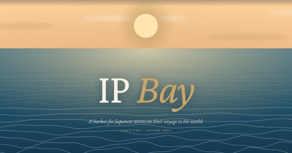 Cloverway Founder Launches IP Bay, New Studio for Japanese Literary Adaptations