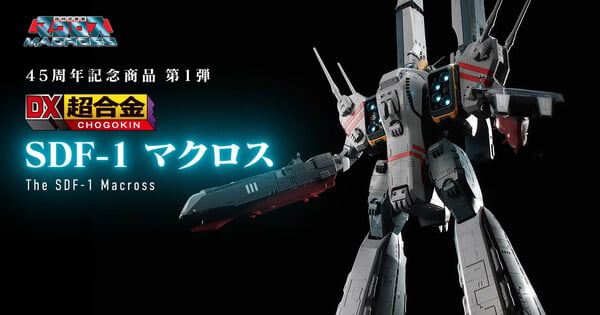 Bandai Spirits Marks Macross' 45th Anniversary With Massive Transforming SDF-1 Toy