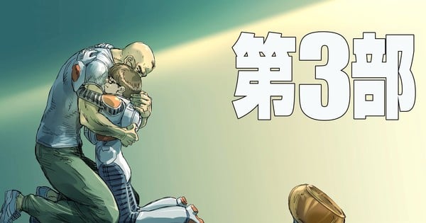 Moonlight Mile Manga Returns to Print After Brief 2021 Revival