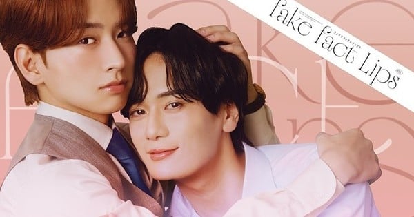 Machi Suehiro's Fake Fact Lips BL Manga Gets Live-Action Show