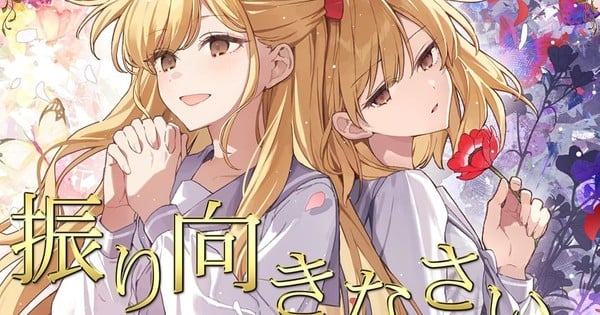 Seven Seas Expands Popular Romance Light Novel and Manga Series