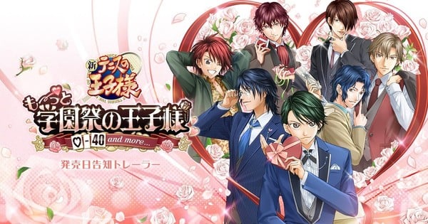 Prince of Tennis Romance Games Get English Remasters This July