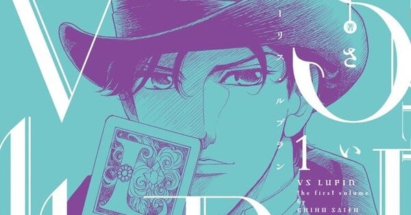Chiho Saitō's VS Lupin Manga Concludes After 14 Years