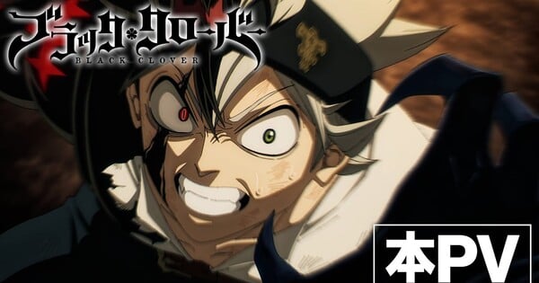 Black Clover Season 2 Unveils Opening Theme by WANIMA