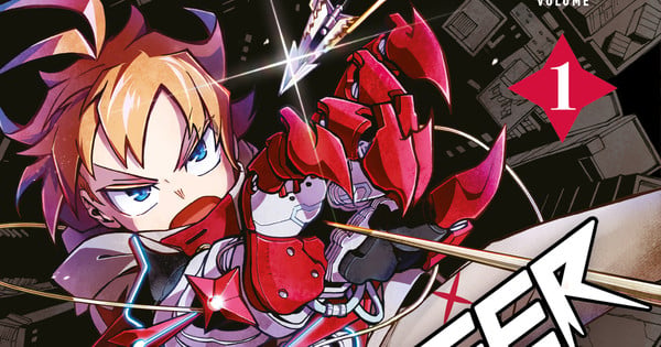 Gizmo Riser Volume 1 Manga Review
