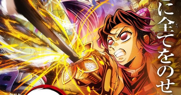 Demon Slayer: Infinity Castle Film Takes Home Saturn Award Victory