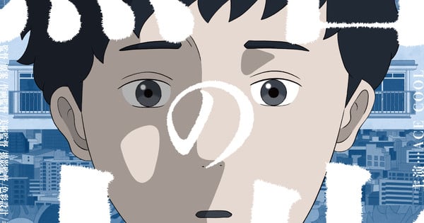 Greenwich Entertainment Brings Ryuya Suzuki's Debut Film 'Jinsei' to North America