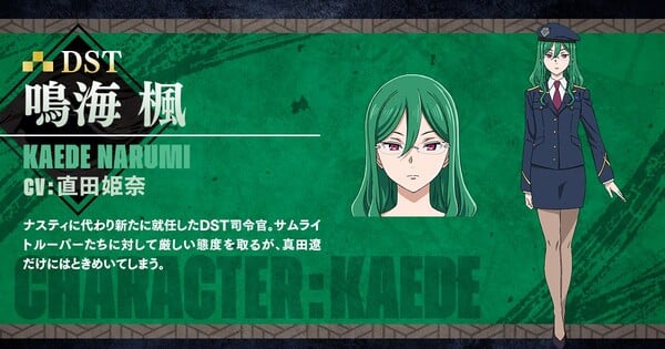 Yoroi-Shinden Samurai Troopers Adds Hina Suguta for Season 2