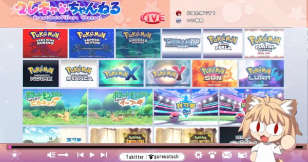 Pokémon Celebrates 30 Years of Gaming History and Future