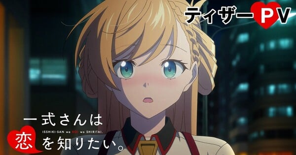 Ms. Isshiki Wants to Know About Love Gets January 2027 Anime Debut