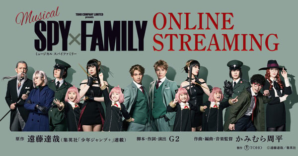 Spy×Family Stage Musical Coming to International Streaming in July