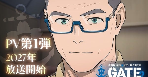 GATE 2: Tides of Conflict Anime Announced for 2027 TV Debut