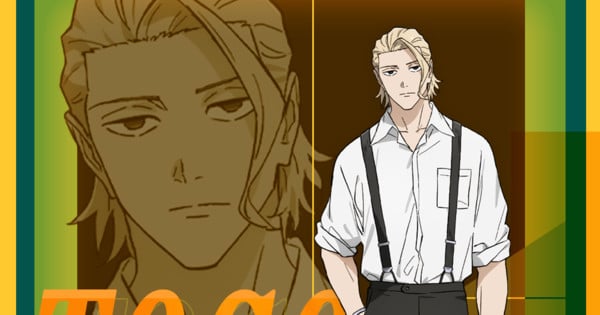 Crunchyroll to Stream Kagurabachi Anime Starting April 2027