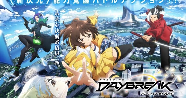 Free Fire Daybreak Anime Announced for Spring 2027