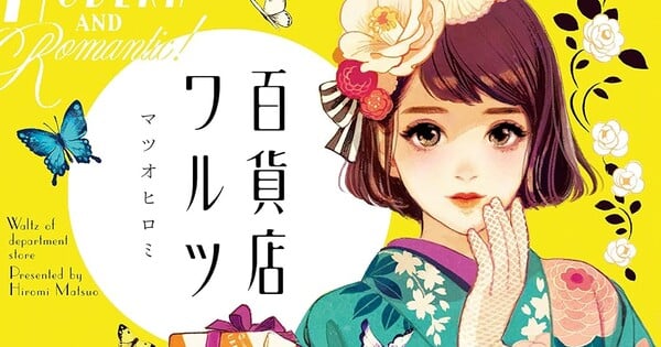 Udon Entertainment Announces Spy x Family Animation Art Book and New Manga Licenses