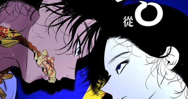 Exhuma Film Gets Webtoon Prequel Exploring Shaman Origins