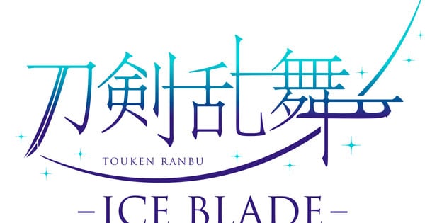 Touken Ranbu Franchise Debuts First-Ever Ice Show This October