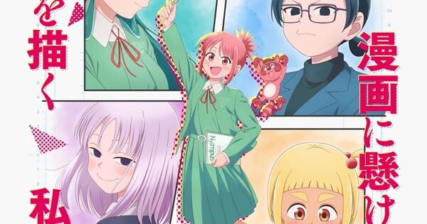 Sazae-san Dominates Japanese TV Ratings as Summer Anime Season Heats Up