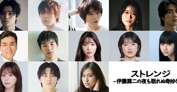 Live-Action Junji Ito Series Casts Ensemble for July Premiere