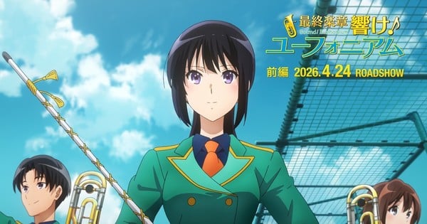 Sound! Euphonium Final Movie Part 1 Unveils Main Trailer