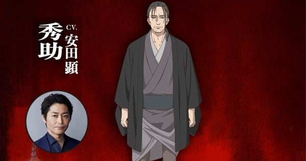 Ken Yasuda Joins Voice Cast of Oedo Fire Slayer Anime