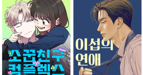 Naver Webtoon Expands Global Releases to Fight Piracy, Boost Revenue
