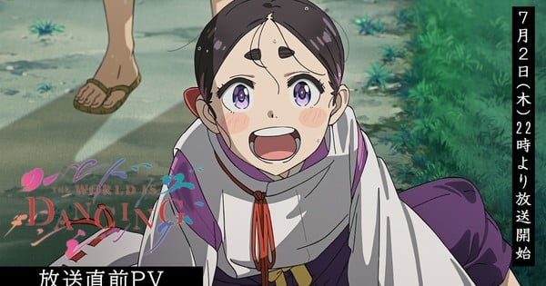 The World Is Dancing Anime Drops Final Trailer, Ending Theme, New Cast