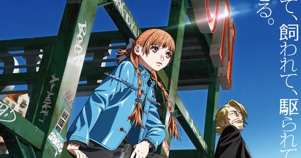 Shaft's 'Clockwork Girl' Coming to Digital Purchase This September