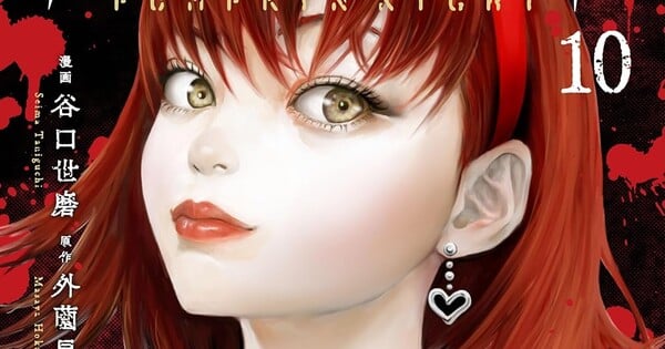 Pumpkin Night Manga Returns After 16-Month Hiatus