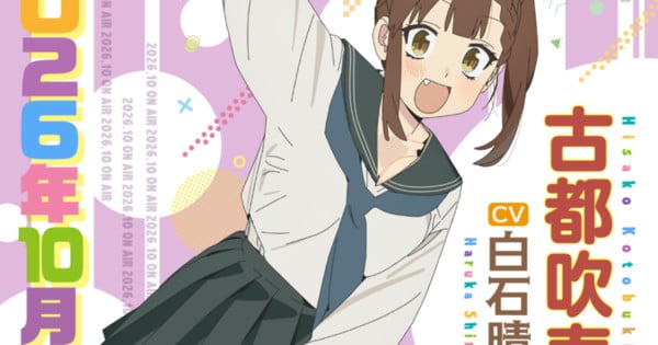 Even the Student Council Has Its Holes! Adds Two New Cast Members